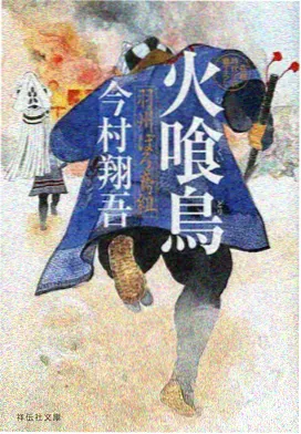 真人电影东京暮色街景