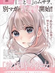 漫改电影银座侦探社主视觉